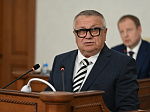 41-я сессия Алтайского краевого Законодательного Собрания
